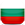 bulgaristan-copy